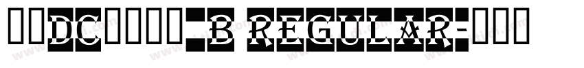 文鼎DC云康行楷_B Regular字体转换